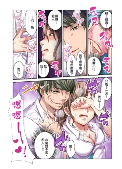 Page 125 of Tsuma no Himitsu, Urimasu. | 我賣了、妻子的秘密。