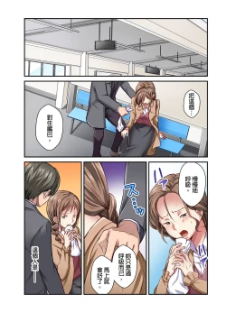 Page 155 of Tsuma no Himitsu, Urimasu. | 我賣了、妻子的秘密。