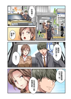 Page 159 of Tsuma no Himitsu, Urimasu. | 我賣了、妻子的秘密。