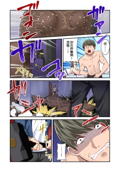 Page 174 of Tsuma no Himitsu, Urimasu. | 我賣了、妻子的秘密。