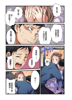 Page 224 of Tsuma no Himitsu, Urimasu. | 我賣了、妻子的秘密。