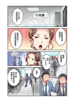 Page 80 of Tsuma no Himitsu, Urimasu. | 我賣了、妻子的秘密。