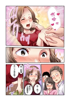 Page 91 of Tsuma no Himitsu, Urimasu. | 我賣了、妻子的秘密。