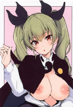 Page 14 of Chobit Chance Ni