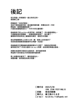 Page 58 of MILLIERO 06