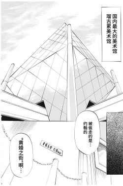 Page 4 of SLAVE CAT's  DX+