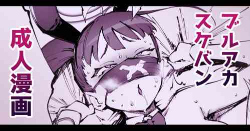 Download Educational Guidance!