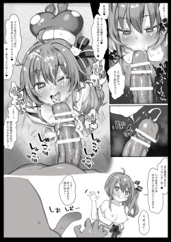 Page 8 of Matsuri-chan DekaChin Kijoui