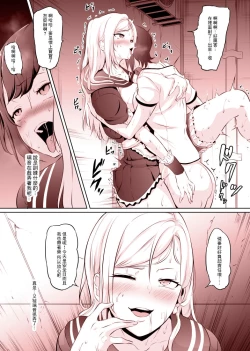 Page 8 of Futaba Ren