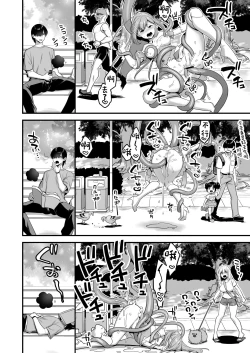 Page 28 of Aku no Tesaki ni Natta node.