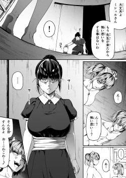 Page 46 of Chikara Aru Succubus wa Seiyoku o Mitashitai dake. 10