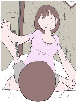 Page 14 of Naburi Mura Yobai Onee-san