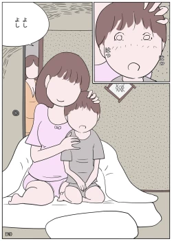 Page 19 of Naburi Mura Yobai Onee-san