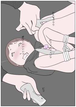 Page 10 of Kanjiyasui Boku-chan 2