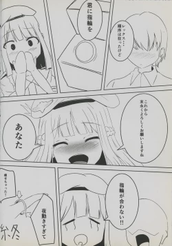 Page 17 of In My Heart