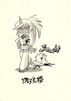 Page 14 of Kneesocks ga Kawai Sugite Ikiru no ga Tsurai C79 Omake Hon