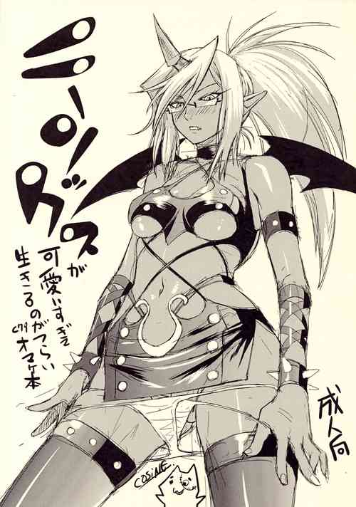 (C79) [Man Chin Low (COSiNE)] Kneesocks ga Kawai Sugite Ikiru no ga Tsurai C79 Omake Hon (Panty & Stocking With Garterbelt)
