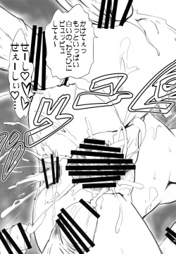 Page 22 of Alcott Daikanshasai