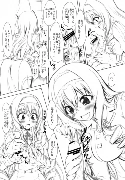 Page 4 of Alcott Daikanshasai