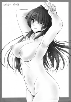 Page 6 of Hito Natsu no Ane