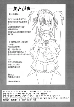 Page 25 of A&K SHUFFLE!!