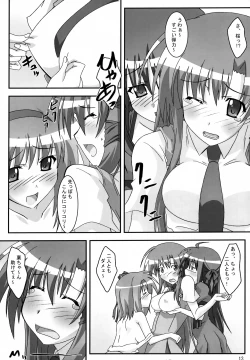 Page 12 of SHUFFLE! With