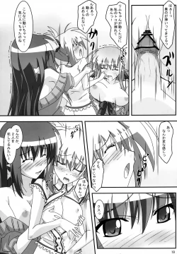 Page 18 of SHUFFLE! With