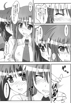 Page 22 of SHUFFLE! With