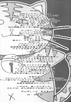 Page 31 of SHUFFLE! With