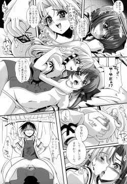 Page 16 of GREEN GIANT