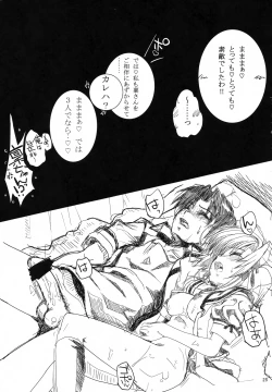 Page 24 of GREEN GIANT