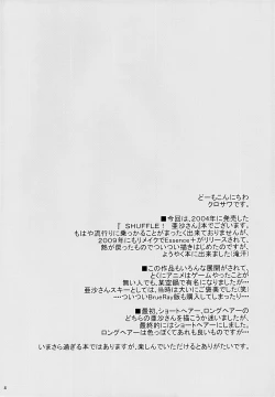 Page 3 of GREEN GIANT