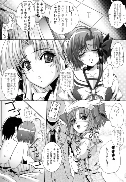 Page 9 of GREEN GIANT