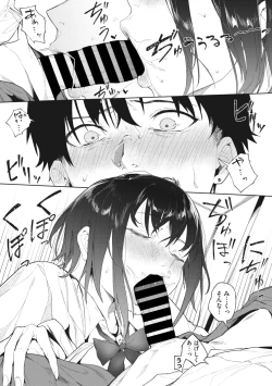 Page 46 of COMIC Megastore Vol. 5