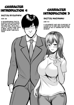 Page 59 of Watashitachi Meimon Onna Gakuen-sei wa Shimai de Papakatsu Shitemasu