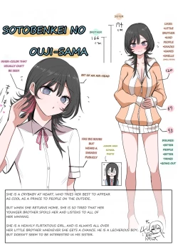 Page 1 of Sotobenkei no Ouji-sama + Yarashii Kuuki ni naru kyoudai | A Prince Who Acts Cool Outside but Timid at Home + Siblings In A Naughty Mood