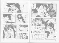 Page 19 of Chichi to Goku