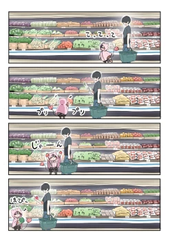 Page 113 of Half Succubus o Hirotta