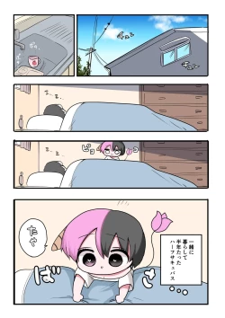 Page 133 of Half Succubus o Hirotta