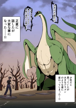 Page 60 of Half Succubus o Hirotta