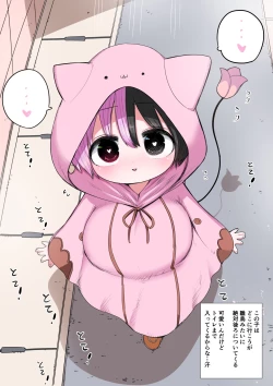 Page 87 of Half Succubus o Hirotta