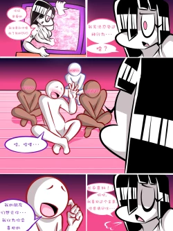 Page 25 of 灵异快感