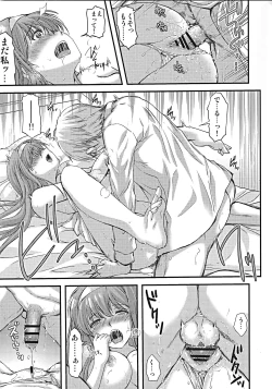 Page 8 of Shiori DaiShou Kago no Naka no Melancholic - Shiori Volume 27 The Melancholic In The Cage