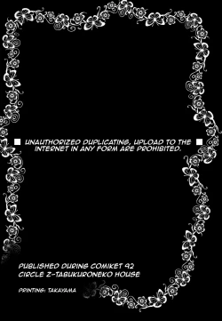 Page 23 of Watashi ga sono Ki ni nareba Ronriteki ni! 2!! | I could be logical if I wanted 2