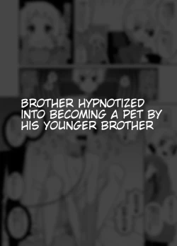 Page 12 of Hidoimeniau Otokonokotachi vol.1