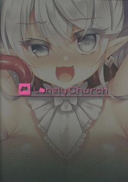 Page 21 of Hime-sama ga Ero Trap ni  Hikkakaru Wake ga Nai