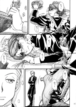 Page 24 of UNFORGOTTEN