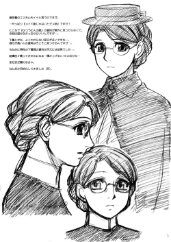 Page 32 of UNFORGOTTEN