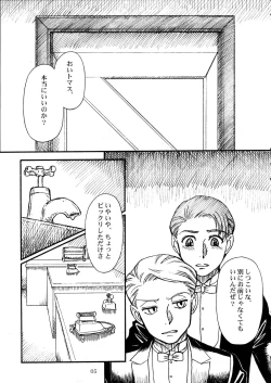 Page 4 of UNFORGOTTEN