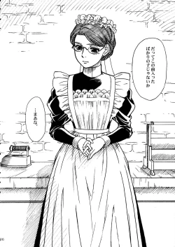 Page 5 of UNFORGOTTEN